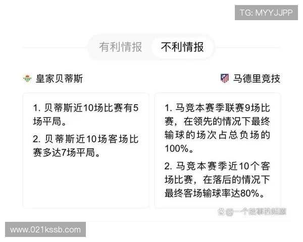 西甲5月赛程安排与赛季冲刺阶段关键战预测